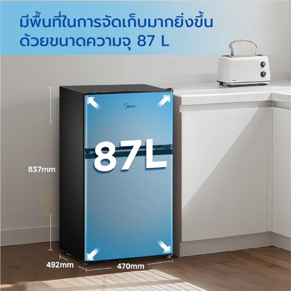 ตู้เย็น 1 ประตู MIDEA รุ่น MDRT134FGG50TH (GRAY) ความจุ 87 ลิตร ขนาด 3Q (สีเทา)_2